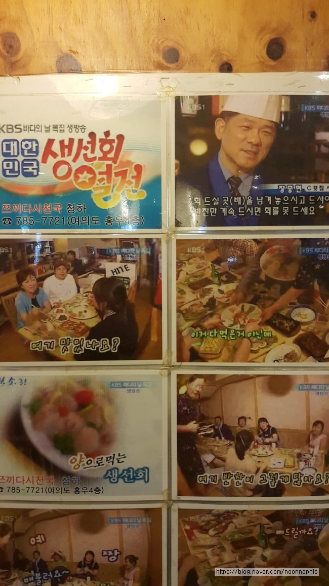 청하일식 이미지