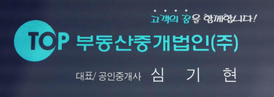 주식회사 밝은생각 이미지