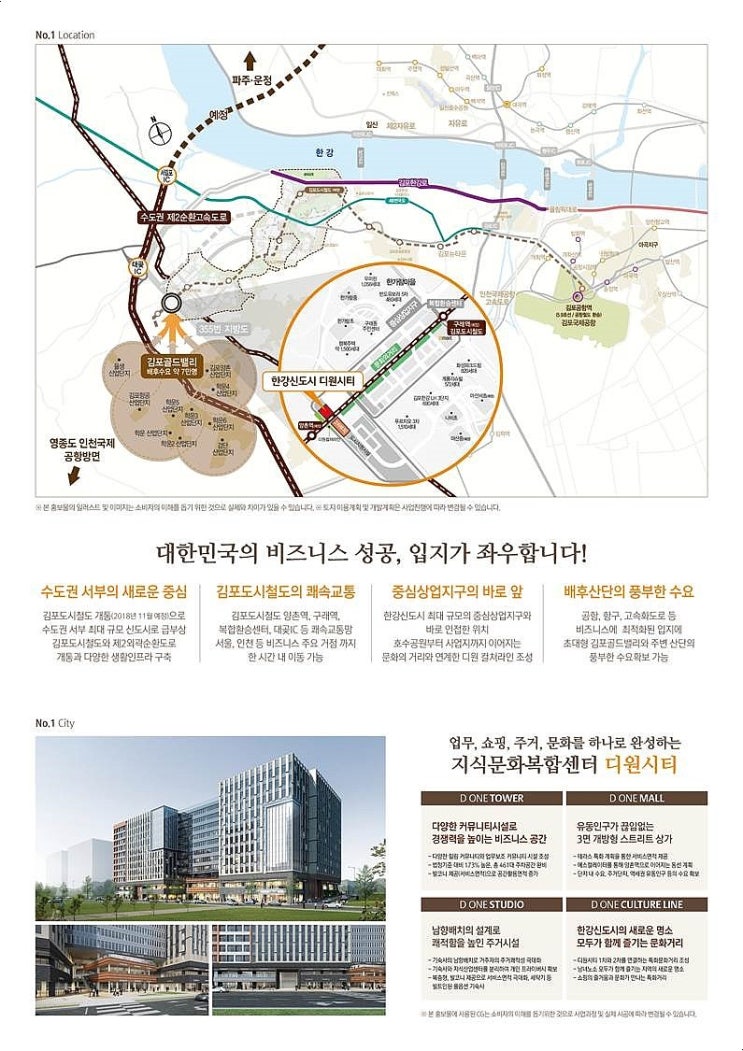 대림산업(주) 이미지