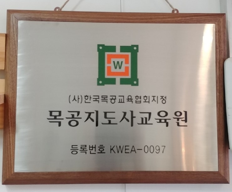 행복나무공방 이미지