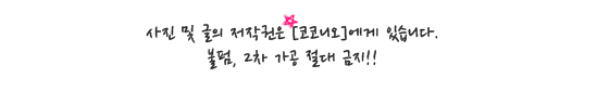 르블레 부티크 이미지
