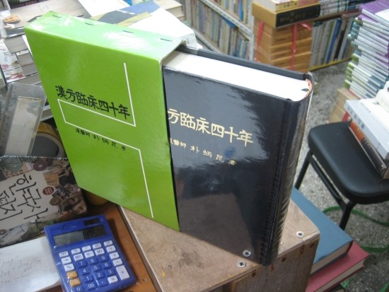 대광출판사 이미지