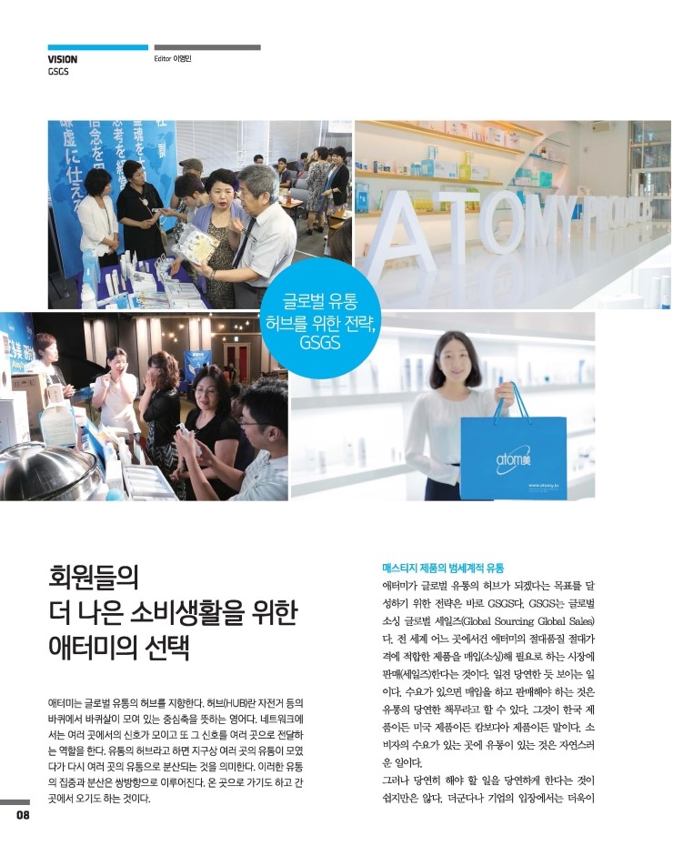 허브유통 이미지