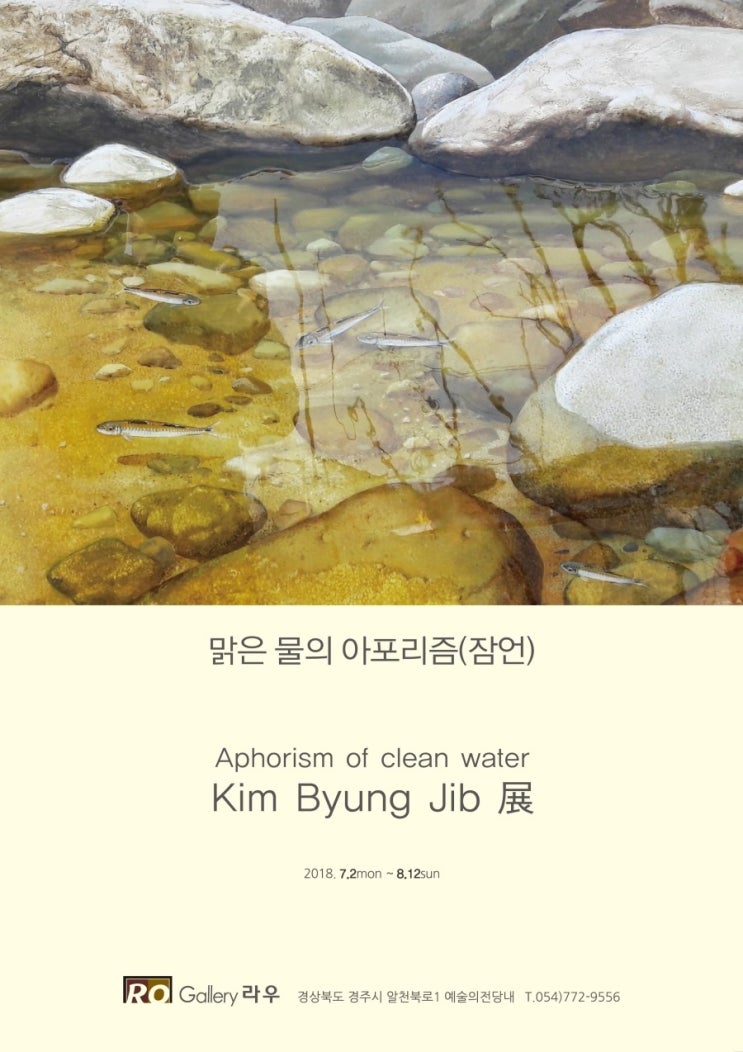 라우갤러리 이미지