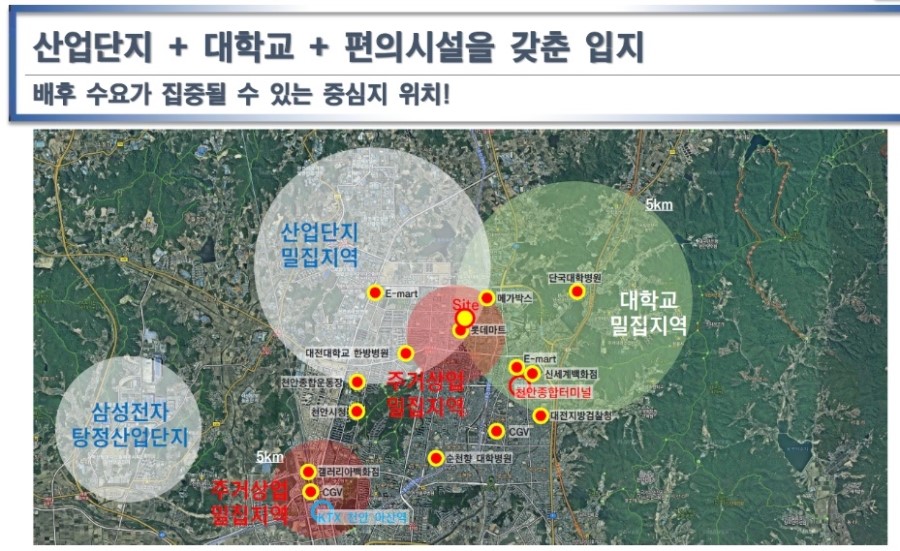 대림천안 이미지