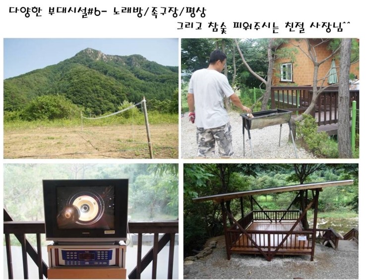 다솔황토 이미지