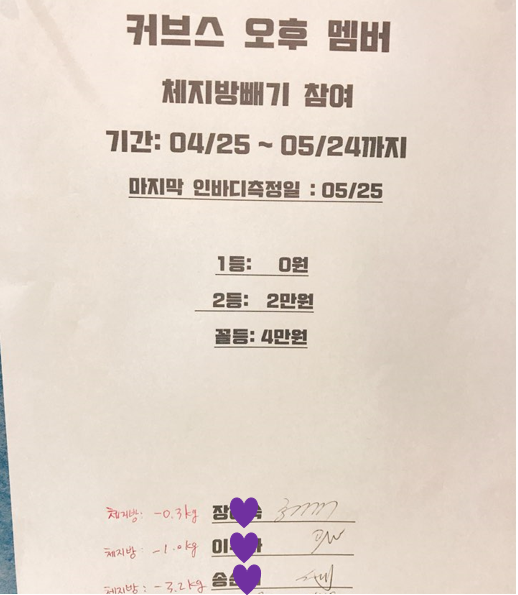 커브스미사강변클럽 이미지