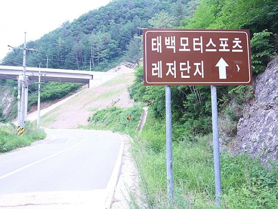 모텔꿈드림 이미지