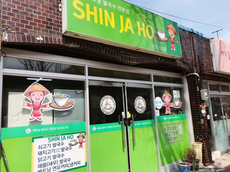 코코여성사우나 이미지