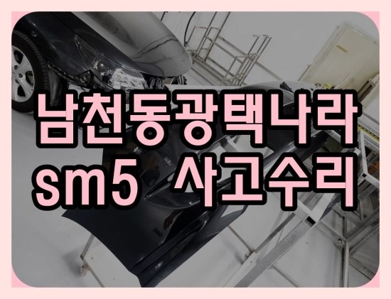 광택나라 이미지