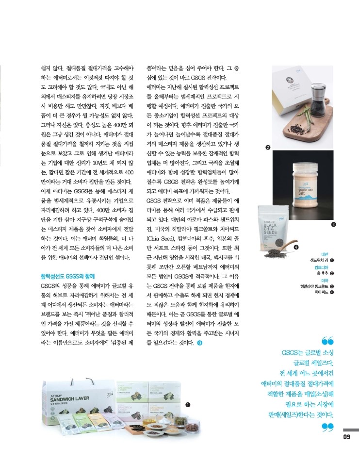 허브유통 이미지
