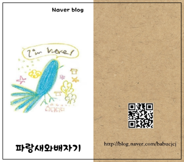 삼구통닭 이미지