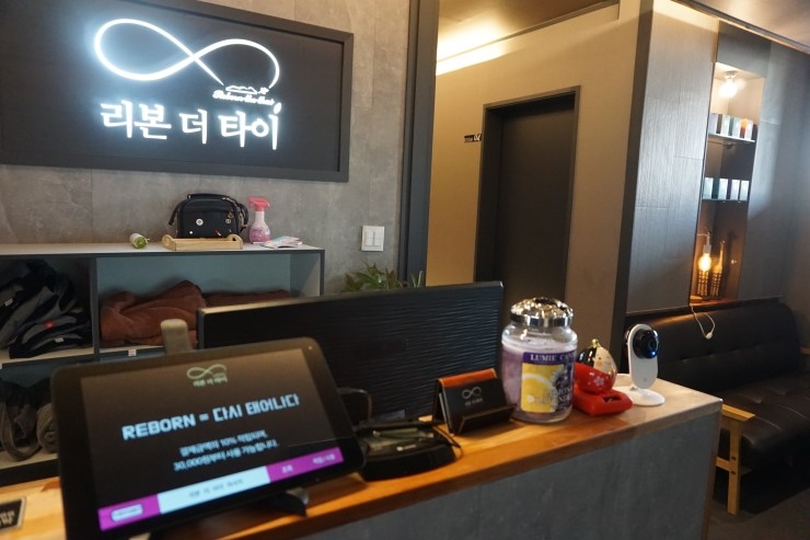 리본더타이 이미지
