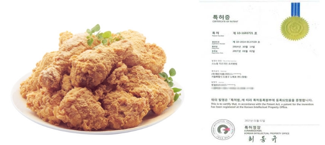 네네치킨 이미지