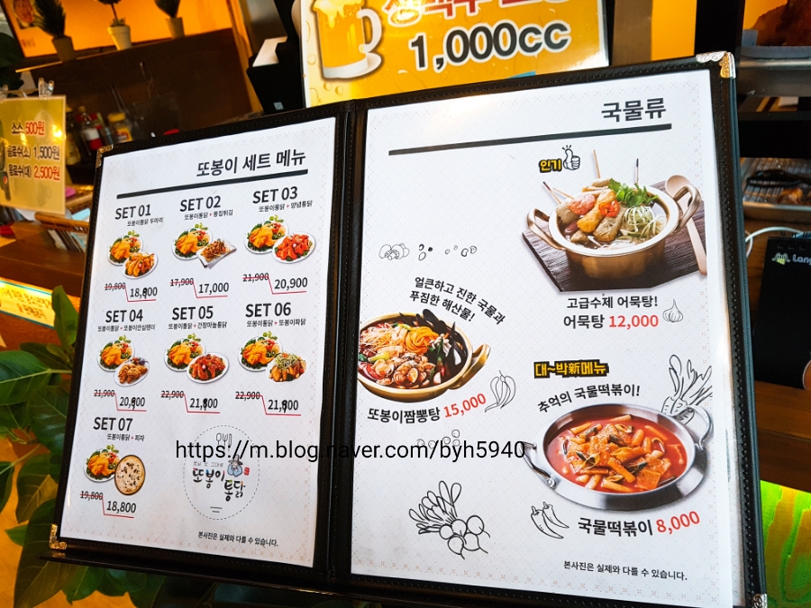 옛날통닭송정점 이미지