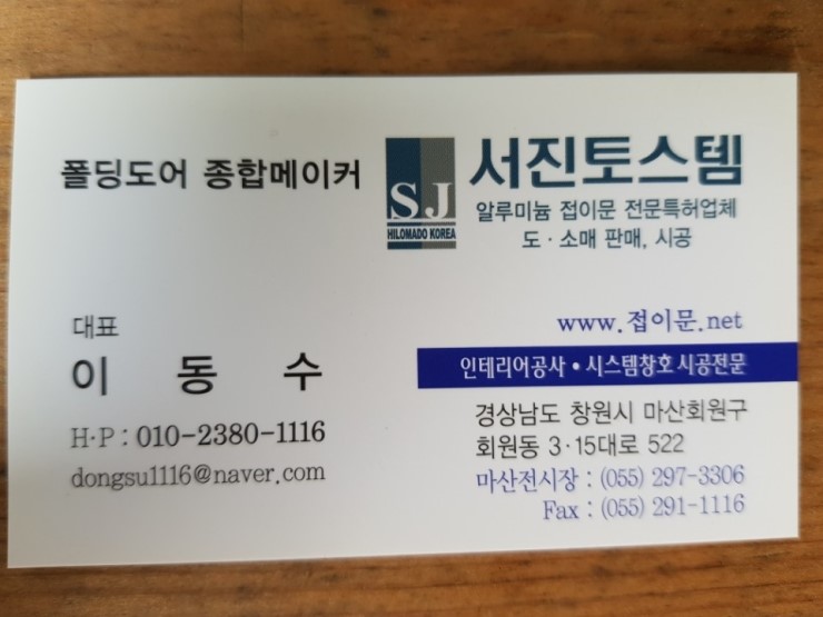 서진건축인테리어 이미지