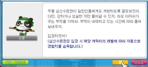 제이제인 이미지