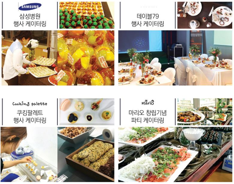 명품푸드 이미지
