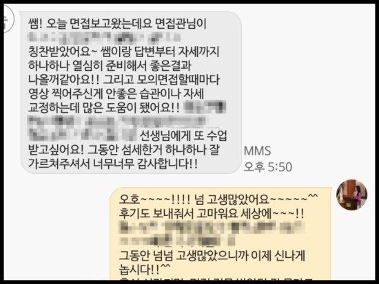 당톡 이미지