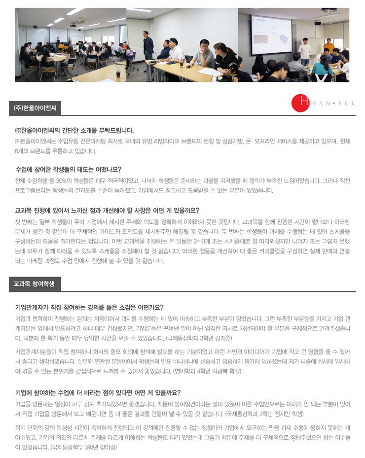 동서물류(주) 이미지
