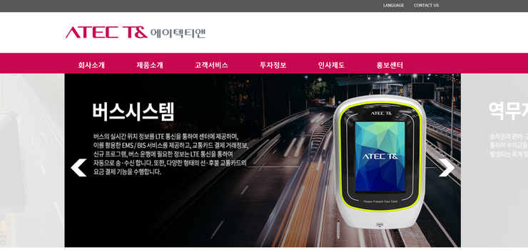 티앤 이미지