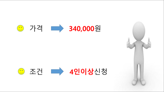 한길국제여행사 이미지