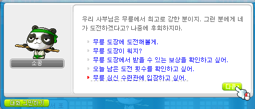 제이제인 이미지