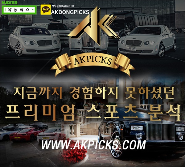 픽스스포츠 이미지