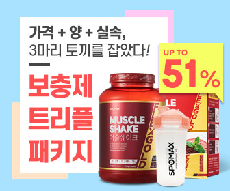 스포맥스 이미지