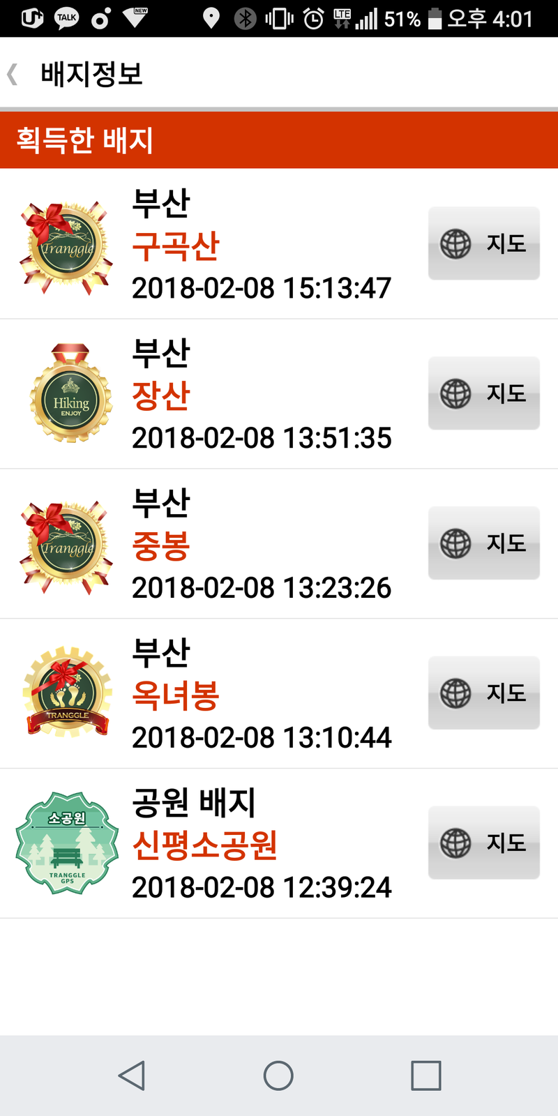 장산주유소 이미지