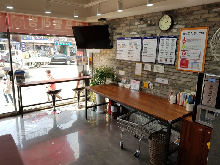 명품셀프빨래방 이미지