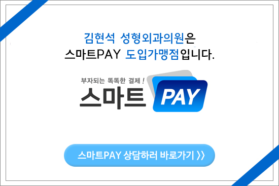 스마트성형외과의원 이미지