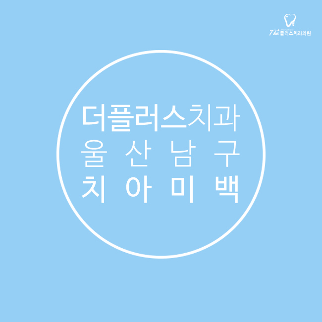 더플러스 이미지