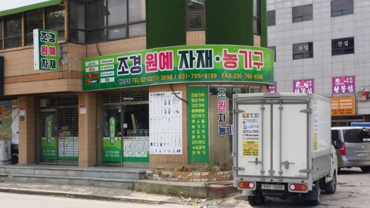 거인상사 이미지