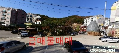 물건가든 이미지