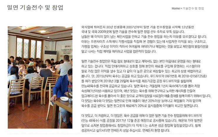 승리가야밀면 이미지