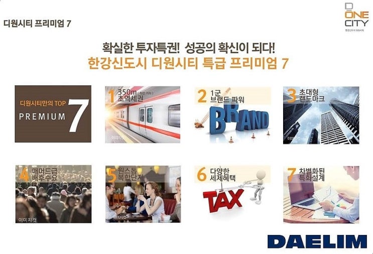 대림시공산업 이미지