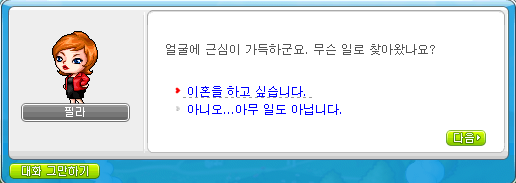 빛나라헤어 이미지