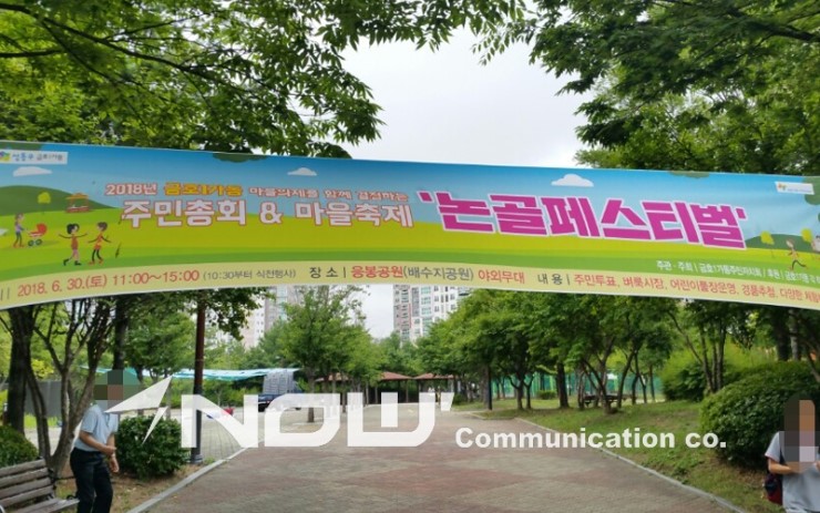 논골마켓 이미지