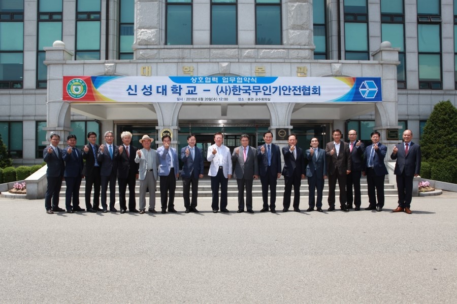 한국무인기안전협회 이미지