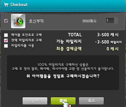 아크제이 이미지