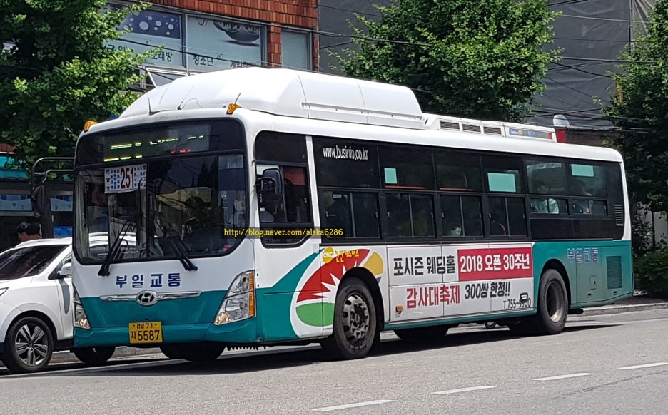 부일슈퍼 이미지