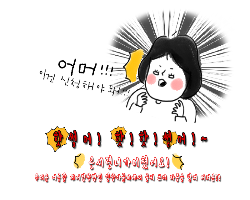 일상다글씨 이미지