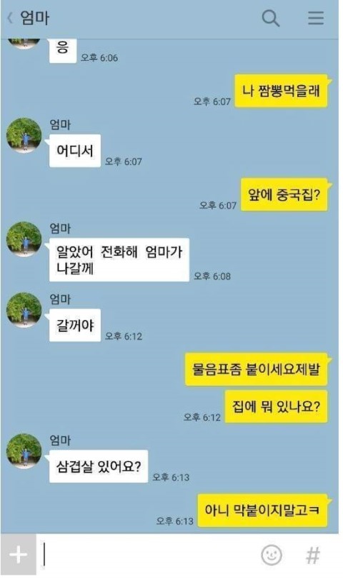 물음표카페 이미지