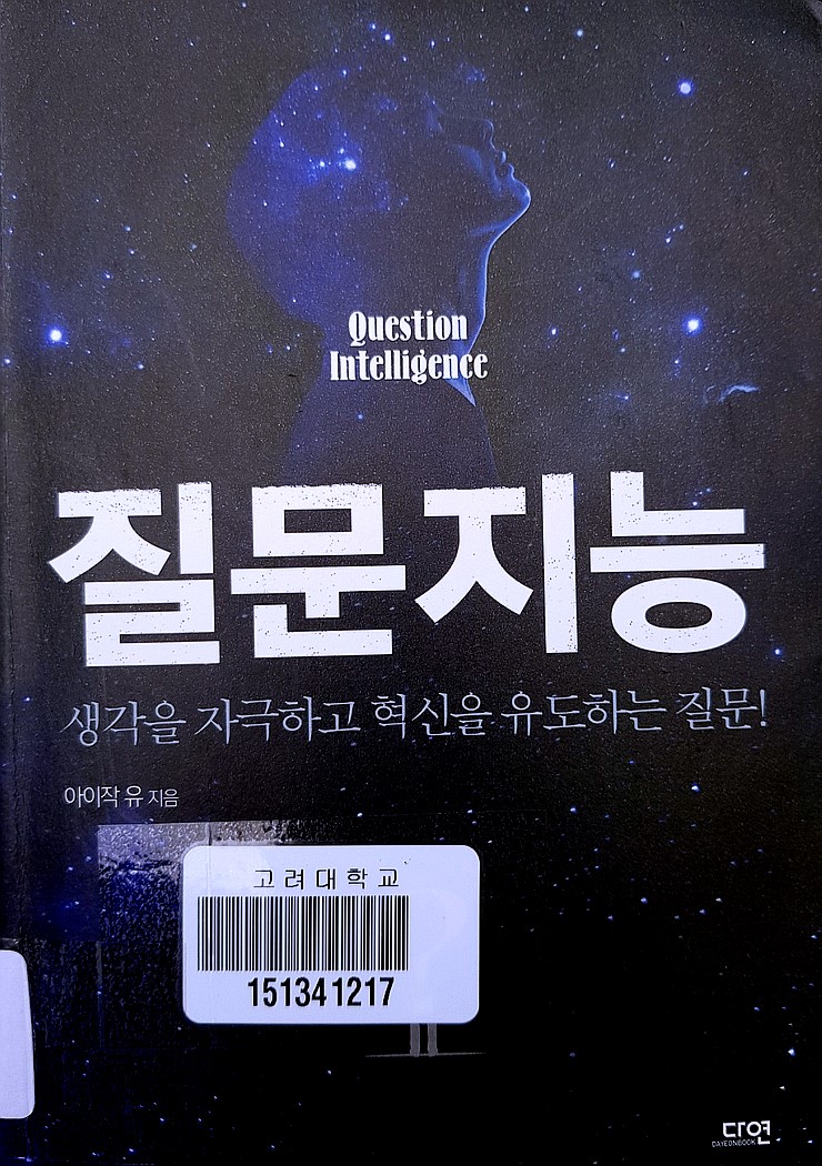 (유)다연 이미지
