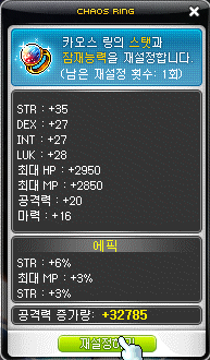 아크제이 이미지