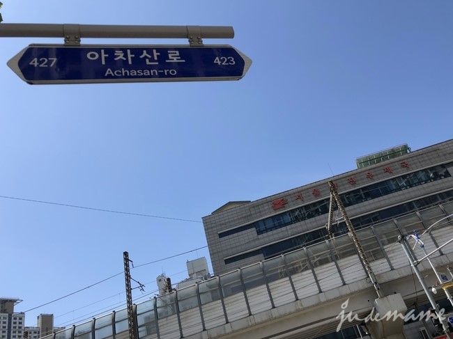 서울광진우체국 이미지