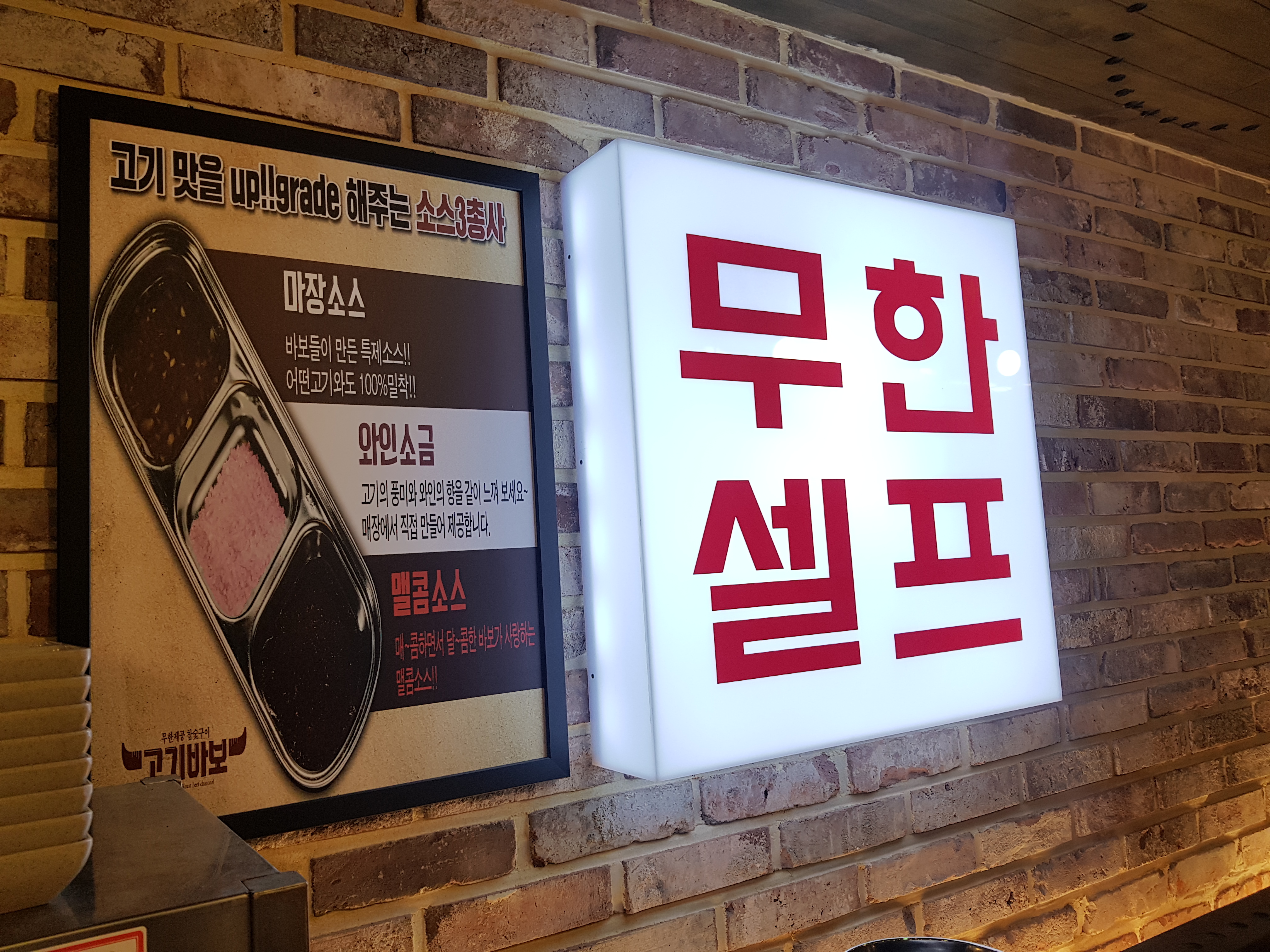 고기바보 이미지