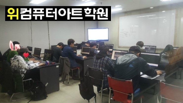 미금컴퓨터학원 이미지