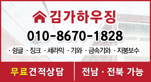 마리네민박 이미지
